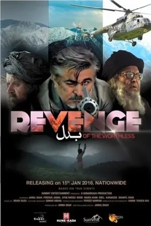 Постер к фильму Revenge of the Worthless (2016)
