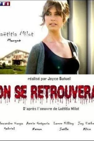Постер к фильму Мы встретимся снова (2015)