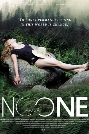 Постер к фильму No One (2017)
