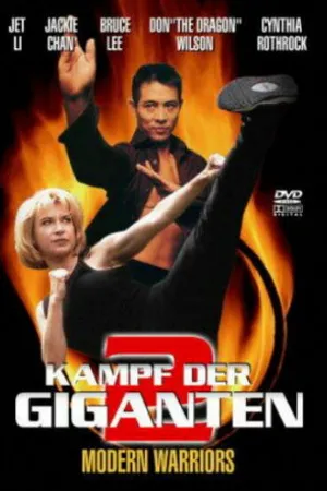 Постер к фильму Современные воины (2002)