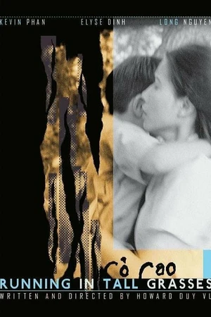 Постер к фильму Running in Tall Grasses (2004)