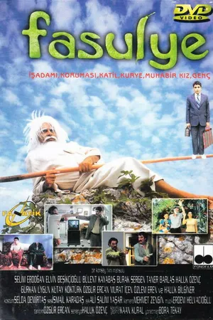 Постер к фильму Фасоль (2000)