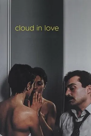 Постер к фильму Kara Sevdali Bulut (1991)