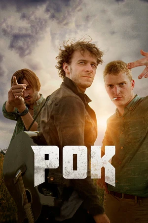 Постер к фильму Рок (2017)