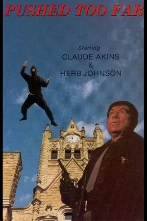 Постер к фильму Pushed Too Far (1988)