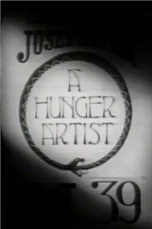 Постер к фильму A Hunger Artist (1982)
