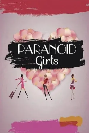 Постер к фильму Chicas paranoicas (2015)