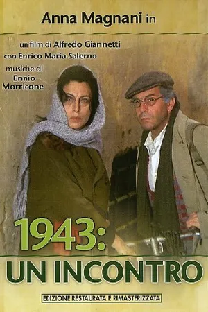 Постер к фильму 1943: Встреча (1971)