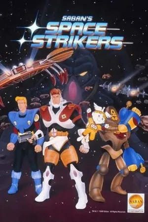 Постер к мультсериалу Space Strikers (1995)