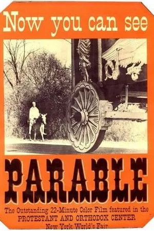 Постер к фильму Притча (1964)