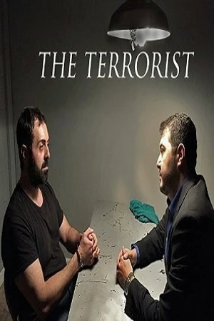 Постер к фильму Террорист (2015)