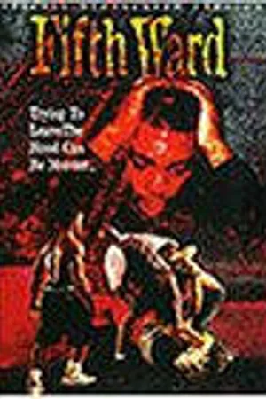 Постер к фильму Fifth Ward (1997)