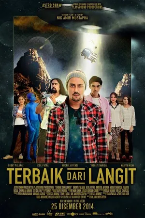Постер к фильму НЛО (2014)