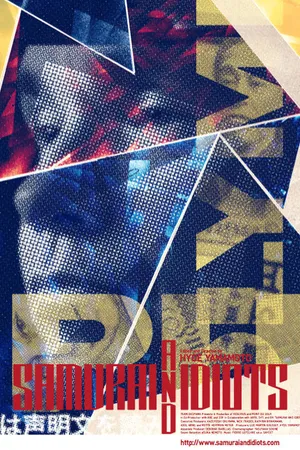 Постер к фильму Samurai and Idiots: The Olympus Affair (2015)