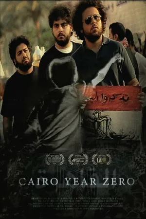 Постер к фильму Каир, год нулевой (2014)