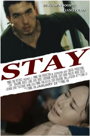 Постер к фильму Stay (2016)