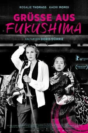 Постер к фильму Привет из Фукусимы (2016)