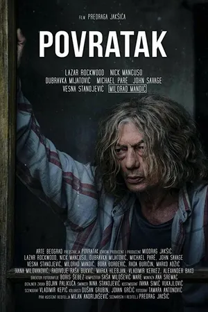 Постер к фильму Povratak (2017)