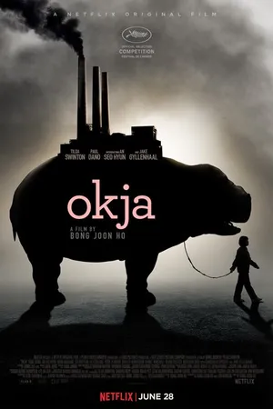 Постер к фильму Окча (2017)