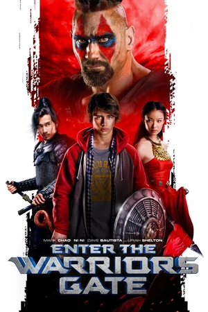 Постер к фильму Врата воинов (2016)