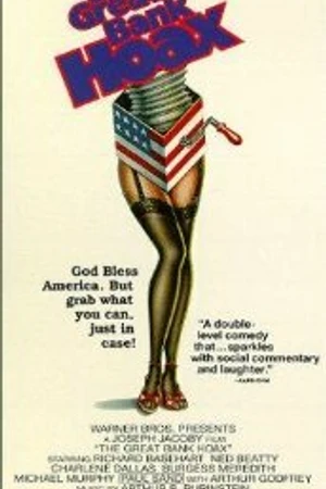 Постер к фильму The Great Bank Hoax (1977)
