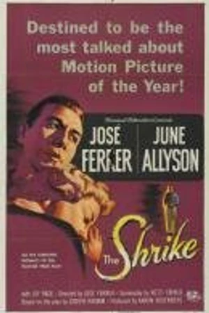 Постер к фильму Сорокопут (1955)