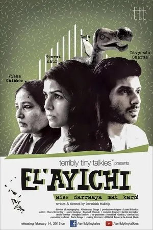 Постер к фильму El'ayichi (2015)