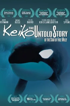 Постер к фильму Кейко: Подлинная история «Освободите Вилли» (2013)
