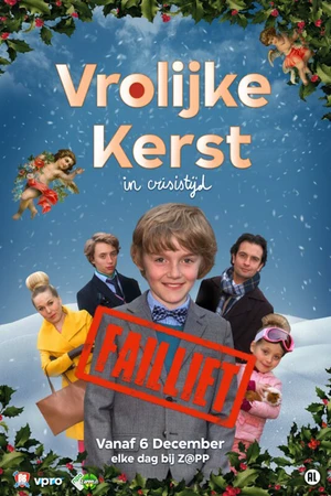 Постер к сериалу Веселого Рождества! (2014)