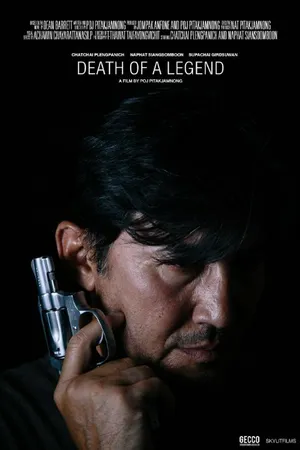 Постер к фильму Death of a Legend (2014)
