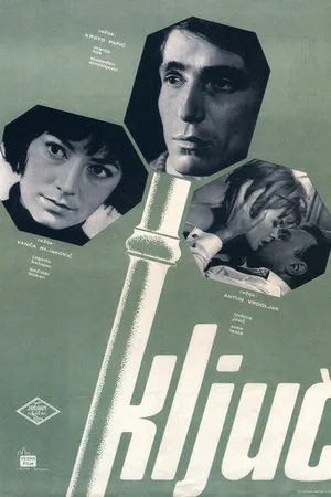 Постер к фильму Ключ (1964)