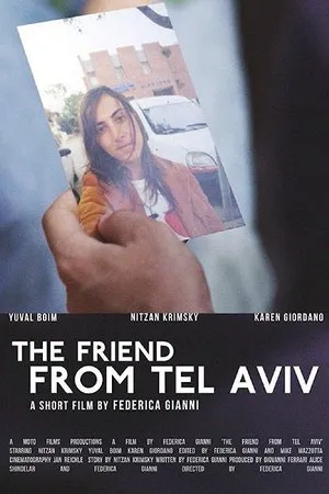 Постер к фильму The Friend from Tel Aviv (2015)