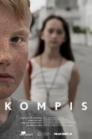 Постер к фильму Кореш (2014)