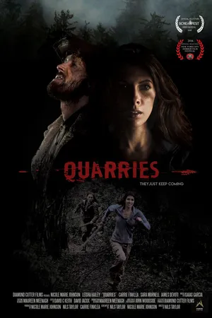 Постер к фильму Карьер (2016)