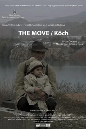 Постер к фильму Köch (2014)