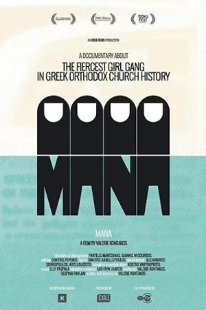 Постер к фильму Mana (2015)