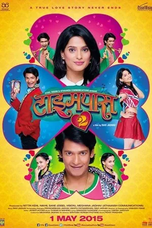 Постер к фильму Timepass 2 (2015)