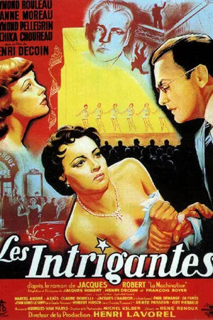 Постер к фильму Интриганки (1954)