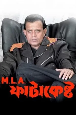 Постер к фильму M.L.A. Fatakesto (2006)