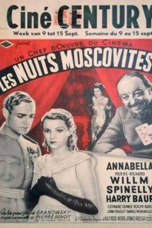 Постер к фильму Московские ночи (1934)