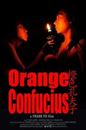 Постер к фильму Orange Confucius (2016)