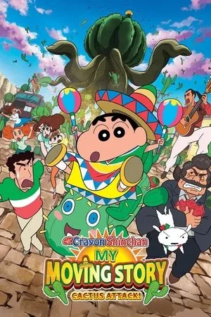 Постер к мультфильму Crayon Shinchan: My Moving Story (2015)