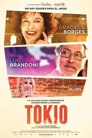 Постер к фильму Токио (2015)