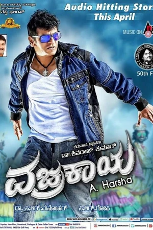 Постер к фильму Vajrakaya (2015)