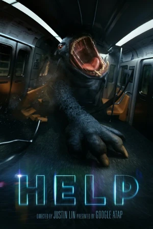 Постер к фильму Help (2015)