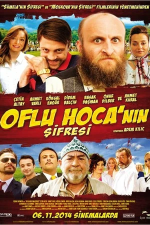 Постер к фильму Шифр Ходжи (2014)