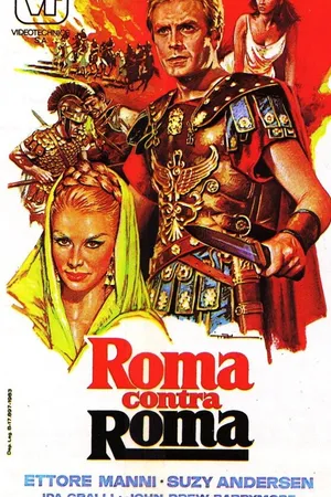 Постер к фильму Война зомби (1964)
