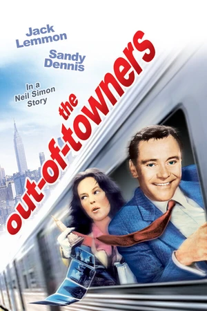 Постер к фильму Приезжие (1969)