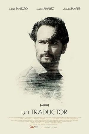 Постер к фильму Переводчик (2018)