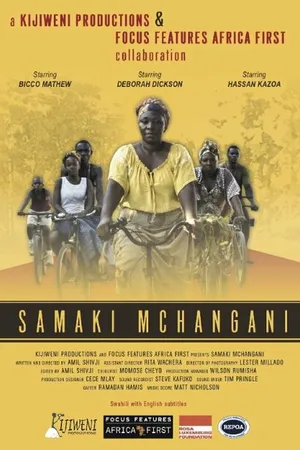 Постер к фильму Samaki Mchangani (2014)